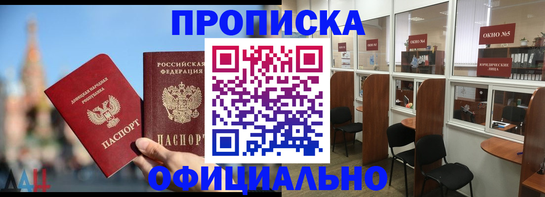 временная регистрация недорого в Каменск-Уральске