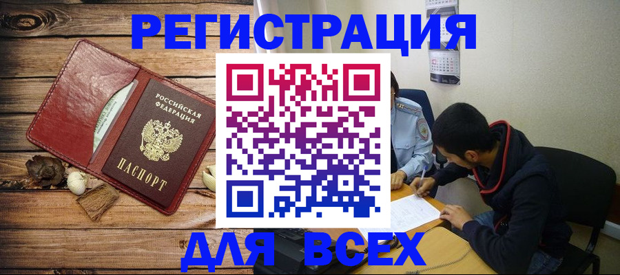 регистрация для школы в Каменск-Уральске