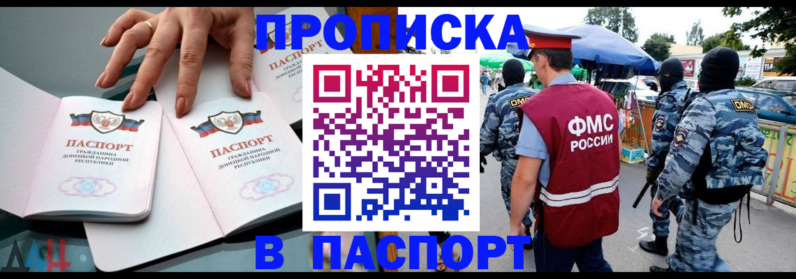 временная регистрация поиск в Каменск-Уральске